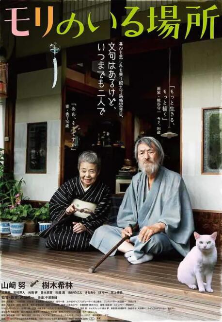 国产成人精品在视频