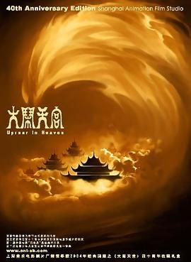 又粗又黄又爽的视频