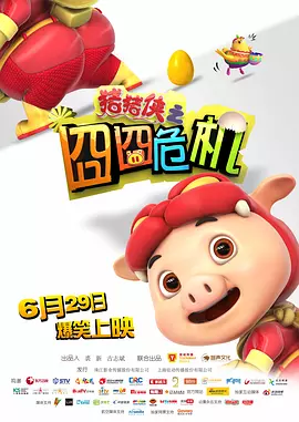 亚洲人成网77777亚洲