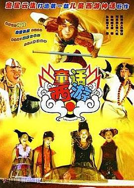 制服丝袜中出