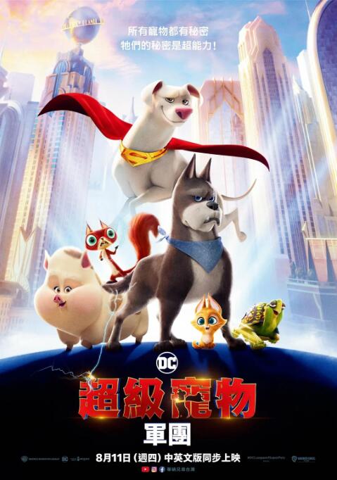 台湾色综合