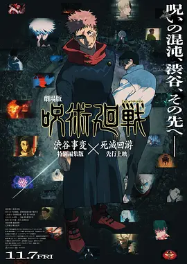 喷潮白浆直流在线播放