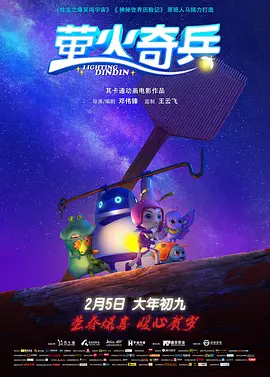 国产精品二区在线