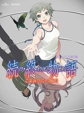丰满肥臀风间由美357在线