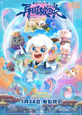 黑白配hd视频