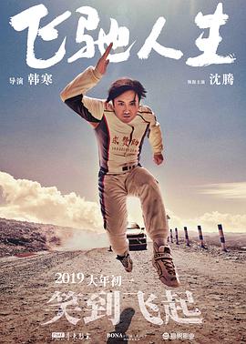 爱爱调教