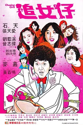 精品一区二区视频