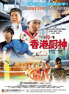 伊人久久久久久久久香港