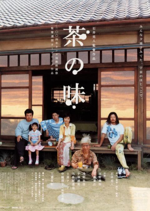 日韩一区二区三区精品