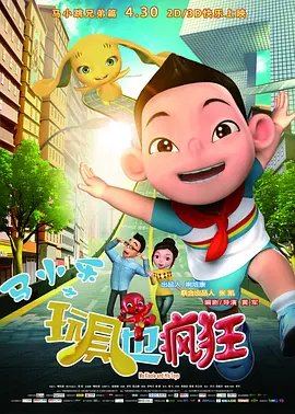 海贼王罗宾为乔巴排毒关键词