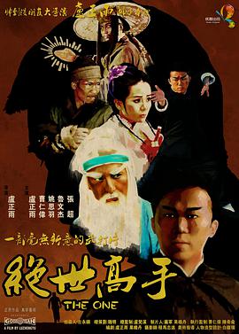 国产精品欧美一区二区三区不卡