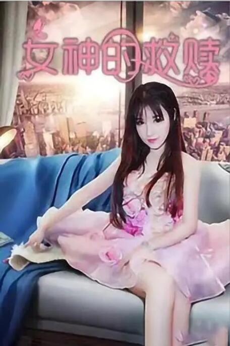 美女黄网站免费