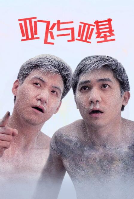 亚洲一级大片