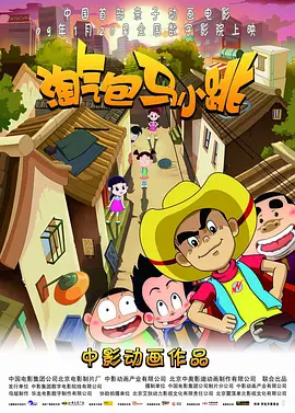 欧美午夜电影网