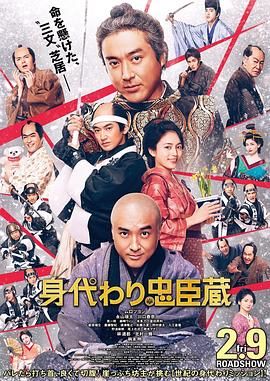 火影忍者雏田本子