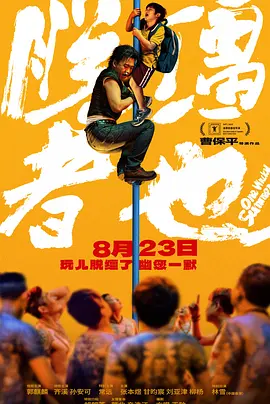 国产不卡视频一区二区三区