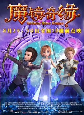 头脑特工队国语