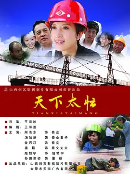 女性老师2