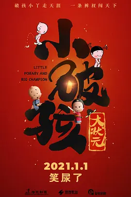 又叫又疼扑克视频