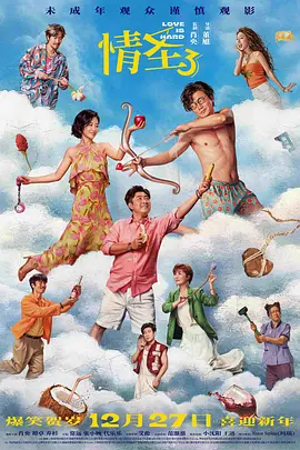 男女上下爽无遮挡午夜免费视频