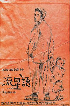 和朋友换娶妻4完整版