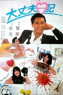 芭比塔俱乐部