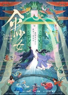 欧美成人观看视频在线