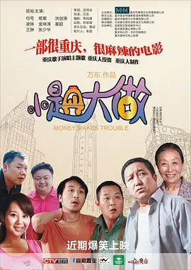 国内精品视频