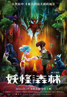 91嫩草在线看