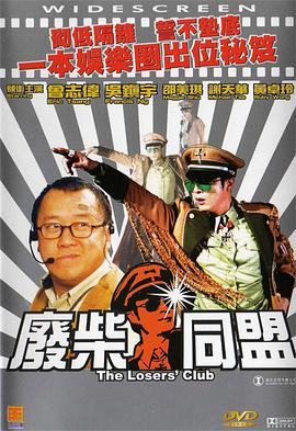 生活片毛片