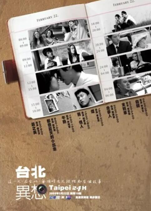 麻雀台上淫