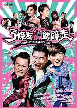 天津滨海国际机场有限公司