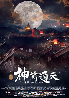 我邻居的老婆/欲乱决胜点