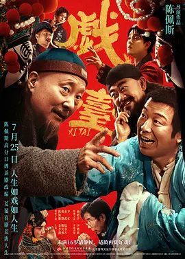 www五月婷婷