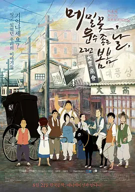久久精品国1国二国三