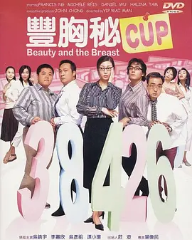 爱污