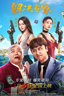 小嫂子和妹妹