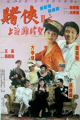 痴汉列车在线