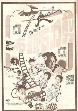 朋友交换
