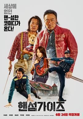欧美一区二区三区视频在线