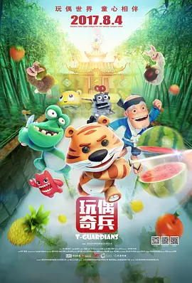 综合99