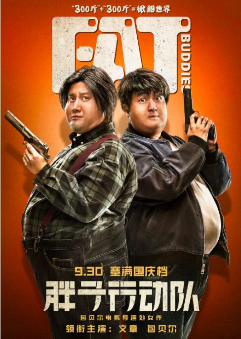 男女无套视频