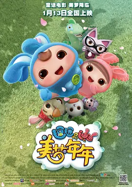 国产视频合集
