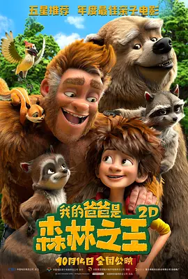 五月天六月色