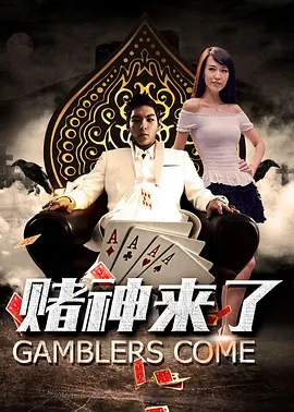 在丈夫出差的时候
