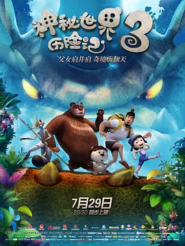 偷情老婆2