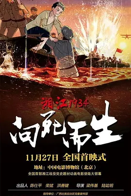 草久视频在线观看