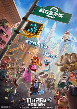 午夜国产精品福利在线观看