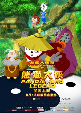 森泽佳奈中文字幕
