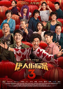 迷人的微笑